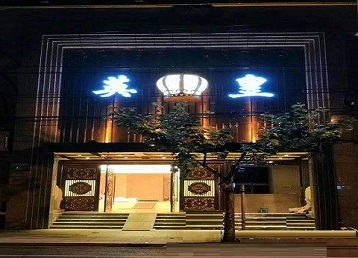 衡水哪个KTV出台陪酒服务好-英皇国际KTV消费服务点评