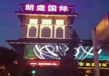 衡水最好高档KTV佳丽陪酒质量好-朗廷国际KTV美女多消费体验